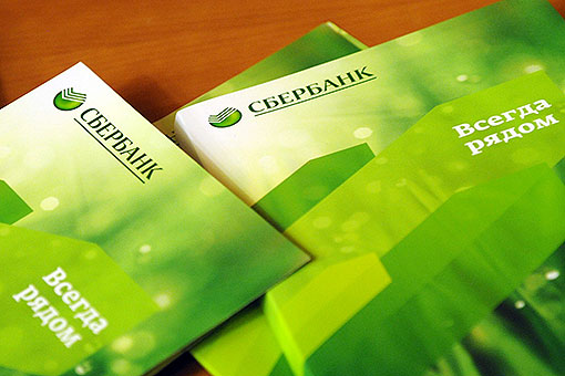 sberbank-pic510-510x340-55943