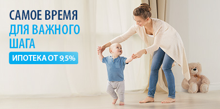 ГПБНовость