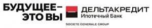 logoДельтаКредит