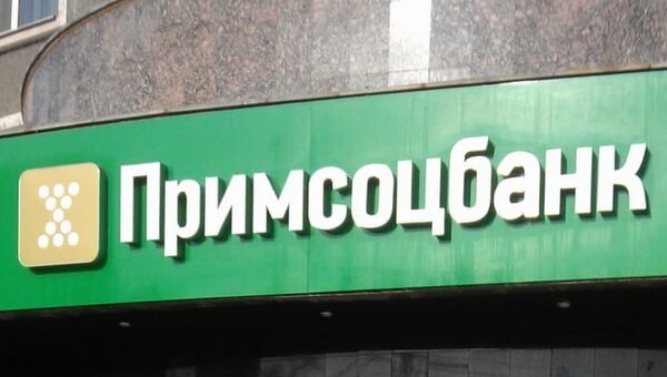 Займ под проценты у частного лица в москве