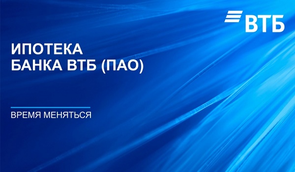 ВТБапрель5