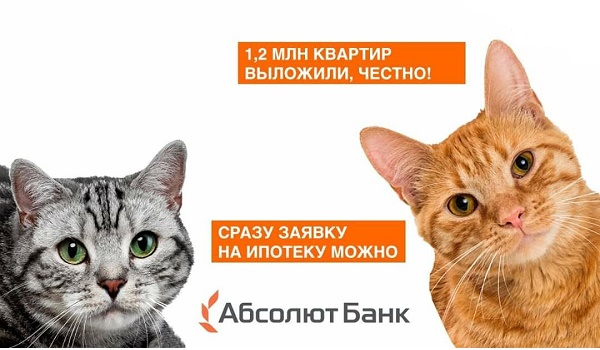 АбсолютБанкМай6