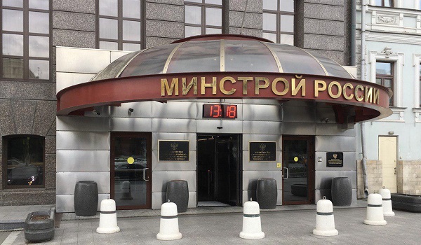 МинстройМай8