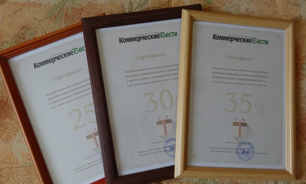 СертификатыКВ (1)