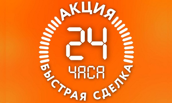 АбсолютБанк0930