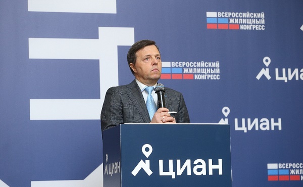 Жилконгресс сочи 2024. Сочи Всероссийский конгресс 2022. Сочинский жилищный конгресс 2022. Жилищный конгресс Сочи 2023. Всерос жил конгресс в Сочи 2023.