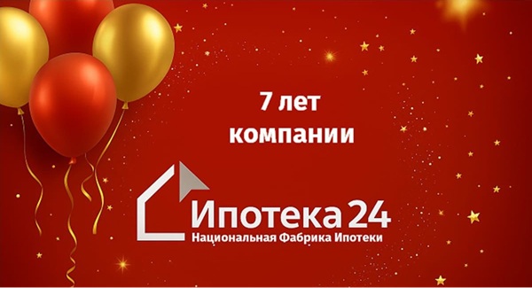 НФИ7