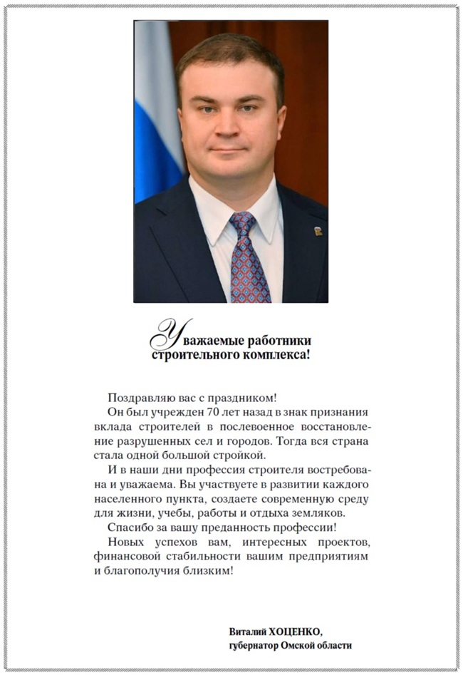 Хоценко1