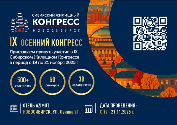 СЖК для сетей