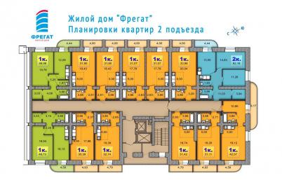 Продажа новостройки Омск. Островская 4-я 43, 43 Продажа новостройки Омск. Островская 4-я 43, 43