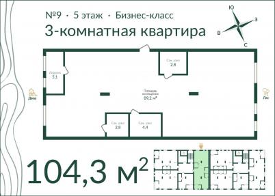 Продажа новостройки Омск. улица Красный Путь, 153Г Продажа новостройки Омск. улица Красный Путь, 153Г