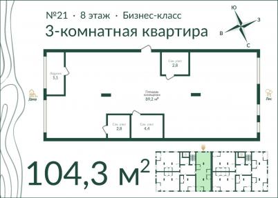 Продажа новостройки Омск. улица Красный Путь, 153Г Продажа новостройки Омск. улица Красный Путь, 153Г