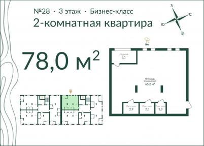 Продажа новостройки Омск. улица Красный Путь, 153Г Продажа новостройки Омск. улица Красный Путь, 153Г