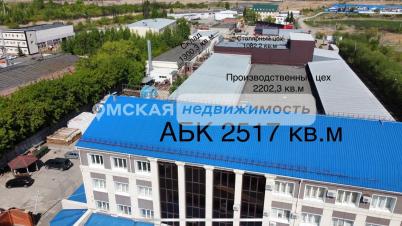 Продажа помещения свободного назначения Омск. 5-я Кордная улица 65к1