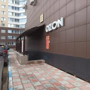 Продажа коммерческой недвижимости Омск. Учебная, 20 Продажа коммерческой недвижимости Омск. Учебная, 20