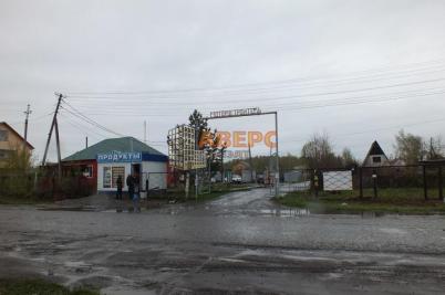 Продажа дома Омск. тер.СОСН. Моторостроитель Продажа дома Омск. тер.СОСН. Моторостроитель