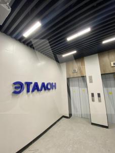 Продажа новостройки Омск. Волгоградская