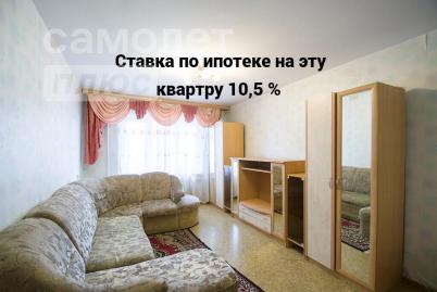 Продажа квартиры Омск. улица Завертяева, 21к2
