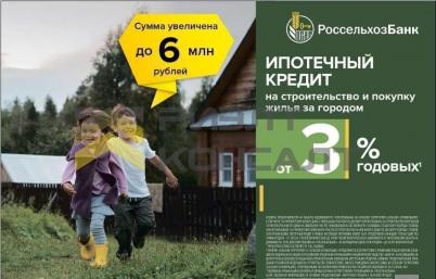 Продажа дома Омский. Троицкое. Дивная ул, 1 Продажа дома Омский. Троицкое. Дивная ул, 1