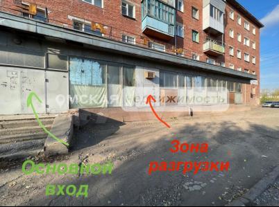 Аренда торговой площади Омск. 4-я Заречная улица 2А Аренда торговой площади Омск. 4-я Заречная улица 2А
