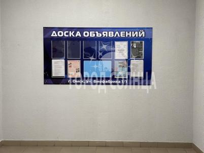 Продажа квартиры Омск. Биофабрика, посёлок Биофабрика, 1/1 Продажа квартиры Омск. Биофабрика, посёлок Биофабрика, 1/1