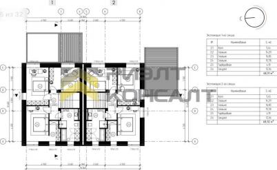 Продажа таунхауса Омск. 9-я Любинская ул., 86
