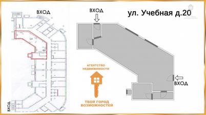 Аренда коммерческой недвижимости Омск. Учебная, 20