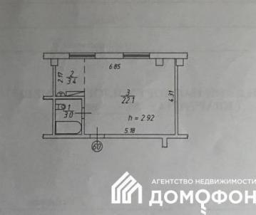 Продажа квартиры Омск. УЧХОЗная 2-я, 4/1 Продажа квартиры Омск. УЧХОЗная 2-я, 4/1