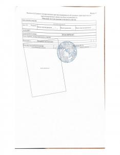 Продажа земли Омск. п. Волжский 