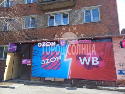 Продажа коммерческой недвижимости Омск.&nbsp;Московка, Молодогвардейская, 11