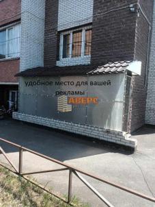 Продажа коммерческой недвижимости Омск. ул. Карбышева, 6 Продажа коммерческой недвижимости Омск. ул. Карбышева, 6