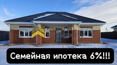 Продажа дома улица Полевая, 3 Продажа дома улица Полевая, 3