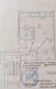 Продажа коммерческой недвижимости Омск. б-р. Архитекторов, 5 Продажа коммерческой недвижимости Омск. б-р. Архитекторов, 5