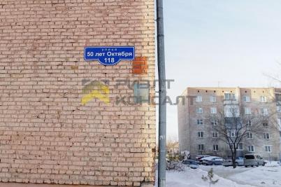 Продажа квартиры Омск. улица 50 лет Октября, 118 Продажа квартиры Омск. улица 50 лет Октября, 118