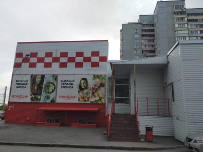 Продажа квартиры Омск. Городок Нефтяников, Мира проспект, 102 Продажа квартиры Омск. Городок Нефтяников, Мира проспект, 102