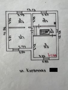 Продажа дома п. Харино