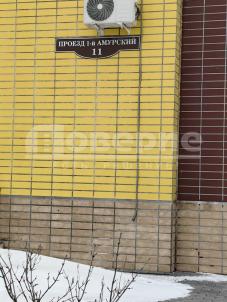 Продажа квартиры Омск. ул. 1-й Амурский проезд, 11 Продажа квартиры Омск. ул. 1-й Амурский проезд, 11