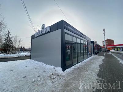 Продажа коммерческой недвижимости Ясная Поляна, Яснополянский Проспект, 1а/1 Продажа коммерческой недвижимости Ясная Поляна, Яснополянский Проспект, 1а/1