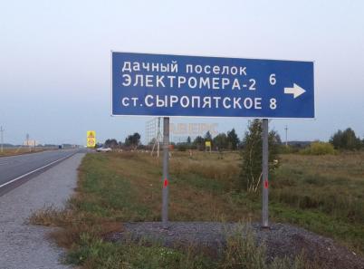 Продажа дачи аллея. 5-я Продажа дачи аллея. 5-я