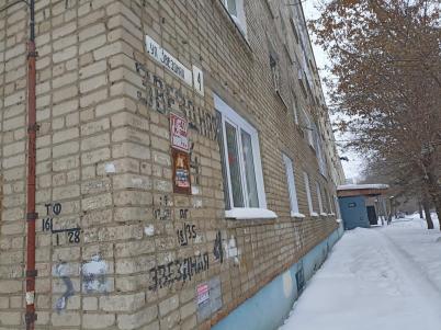 Продажа квартиры Омск. Звёздная улица 4 Продажа квартиры Омск. Звёздная улица 4
