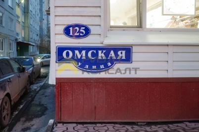 Продажа квартиры Омск. улица Омская, 125 Продажа квартиры Омск. улица Омская, 125