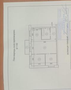 Продажа квартиры Омск. ул Рабочая 5-я, 85/а Продажа квартиры Омск. ул Рабочая 5-я, 85/а
