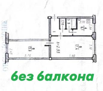 Продажа квартиры Омск. улица Путилова 11 Продажа квартиры Омск. улица Путилова 11