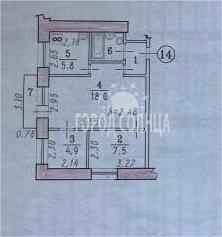 Продажа квартиры Омск. Багратиона, 11