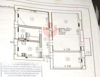 Продажа квартиры Омск. проспект Карла Маркса 33 Продажа квартиры Омск. проспект Карла Маркса 33