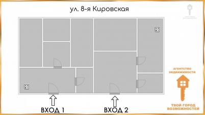 Продажа дома Омск. Кировская 8-я, 67