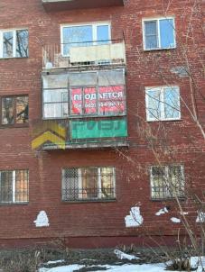 Продажа квартиры Омск. улица Петра Осминина, 18 Продажа квартиры Омск. улица Петра Осминина, 18