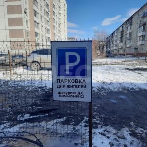 Продажа квартиры Омск. ул. Шакурова, 6 Продажа квартиры Омск. ул. Шакурова, 6