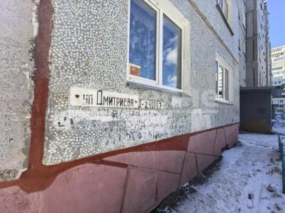 Продажа квартиры Омск. ул. Дмитриева, 2/7 Продажа квартиры Омск. ул. Дмитриева, 2/7