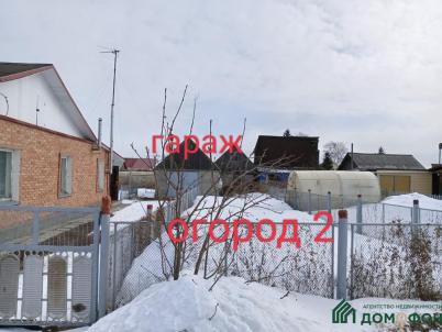 Продажа дома Юбилейная, 16 Продажа дома Юбилейная, 16